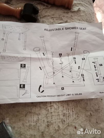 Стульчик для купания в ванной