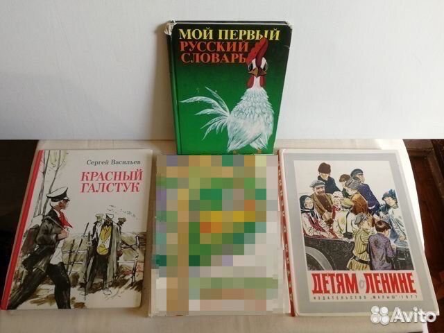 Детские книги