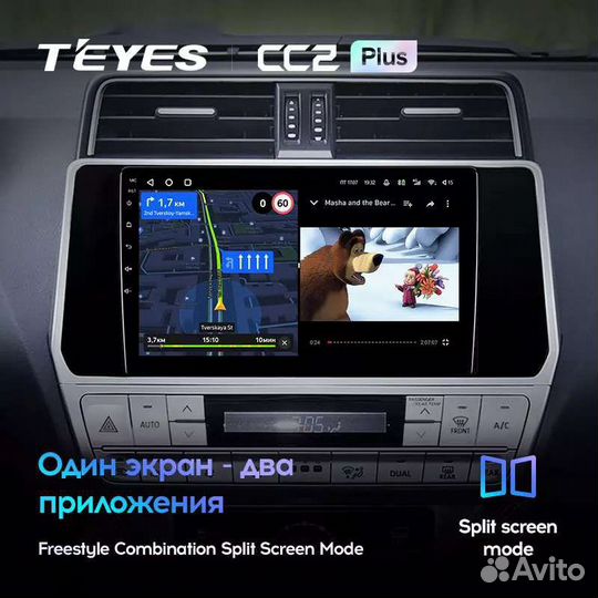 Toyota Land Cruiser Prado Teyes CC2L 1/16 магнитол