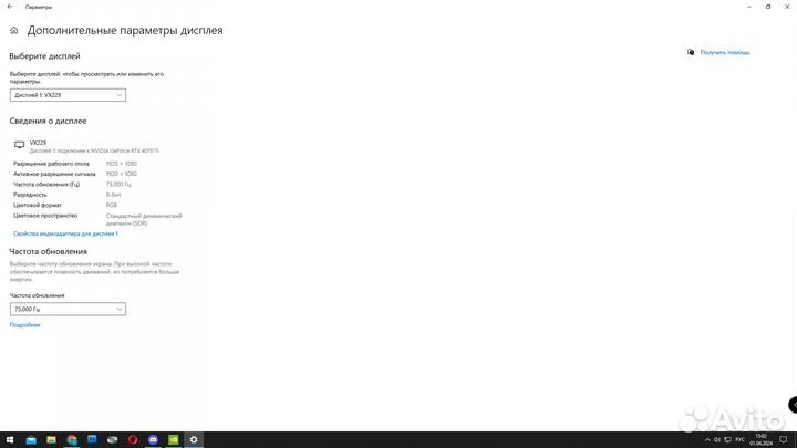 Монитор Asus VX229 75Гц (в идеале)