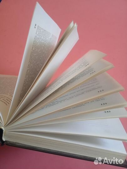 Послать все на. Джон Паркин 2009