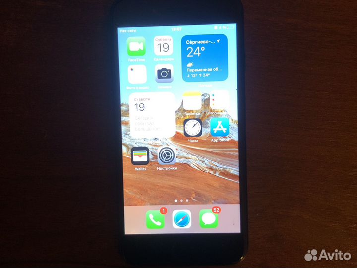 Телефон iPhone 7
