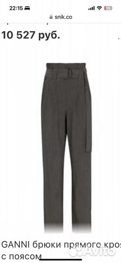 Ganni брюки высокая посадка 42(48) Оригинал
