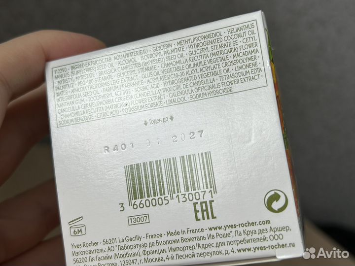 Крем для лица ив роше