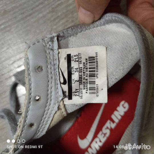 Борцовки nike