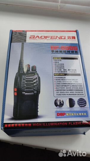Рация baofeng bf 888s