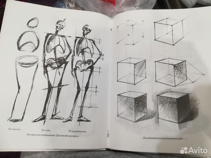 Книги русунок сумие скетчбук Сезанн