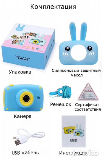 Детский фотоаппарат с силиконовым чехлом (X9P)