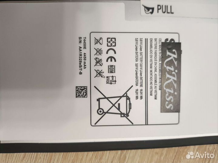 Аккумулятор T4450E для Samsung Galaxy Tab