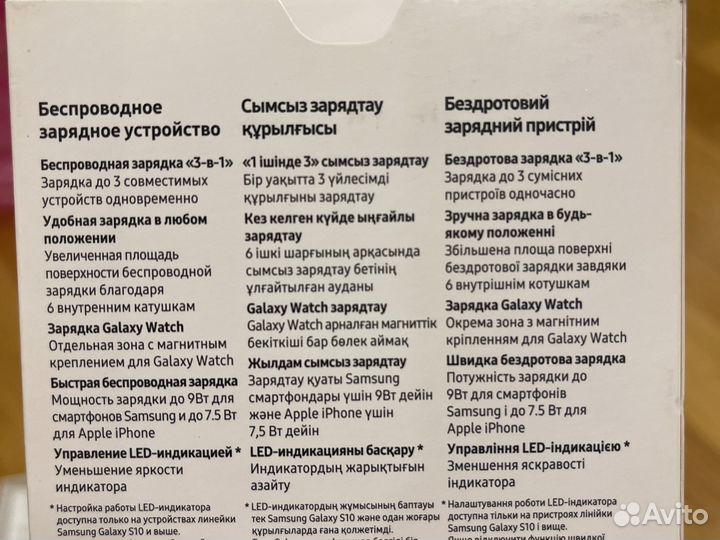 Быстрая беспроводная зарядка samsung EP-P6300