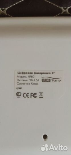 Цифровая фоторамка новая
