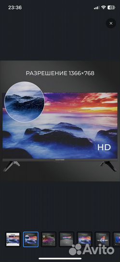 Продам телевизор