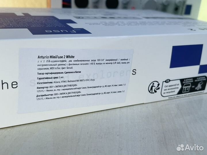 Arturia MiniFuse 2 White - Звуковая карта