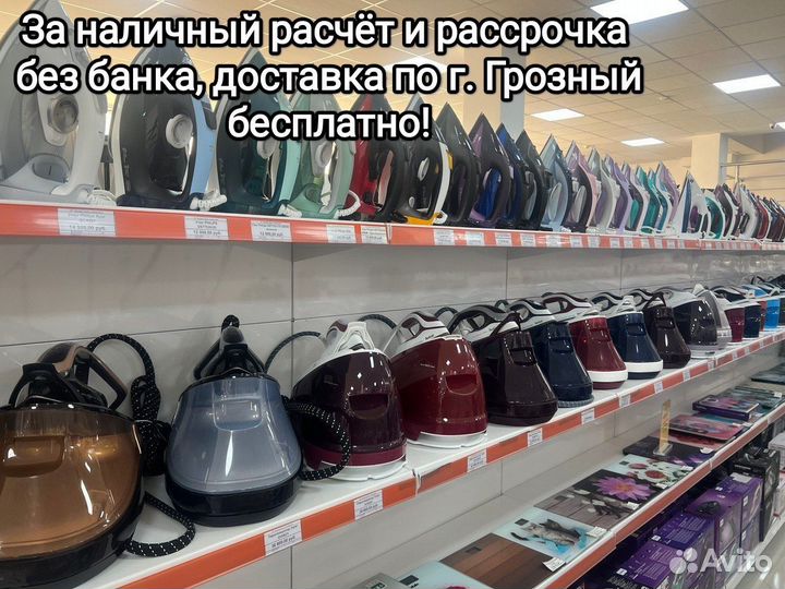 Утюг с парогенератором