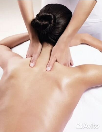 Массаж