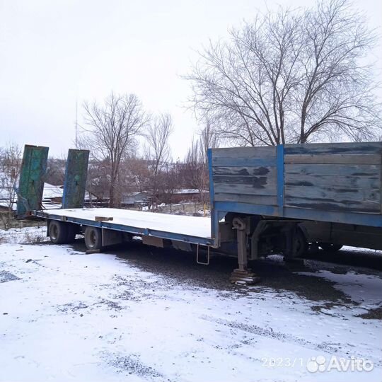 Трал низкорамный