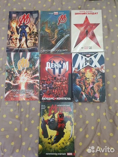 Комиксы марвел: серия Мстители