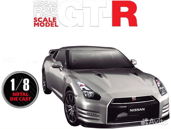 1/8 Nissan GT R 35 EaIglemoss