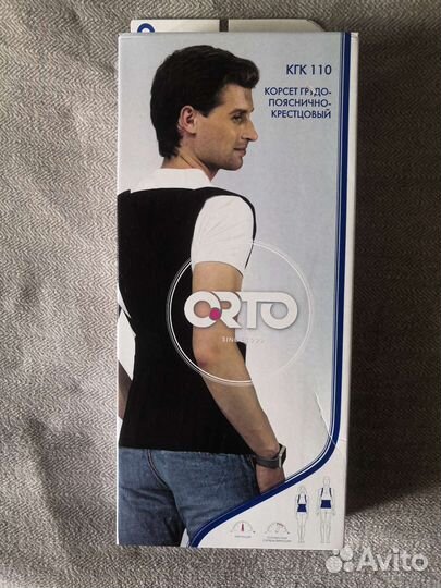 Корсет ортопедический orto