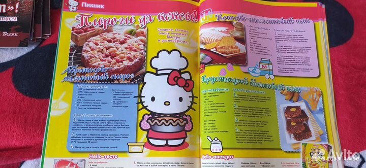 Журнал Hello Kitty