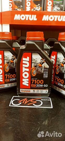 Motul 7100 20w50 1л синт мото
