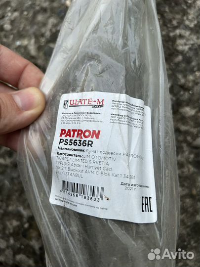 Рычаг mercedes w204 дорестайлинг