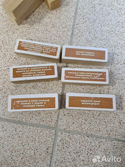 Брусочки деревянные с заданиями
