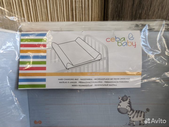 Доска матрац для пеленания 50*80