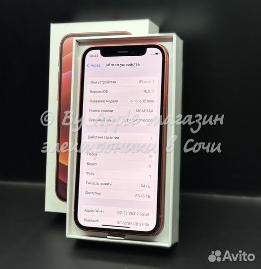 iPhone 12 mini, 64 ГБ