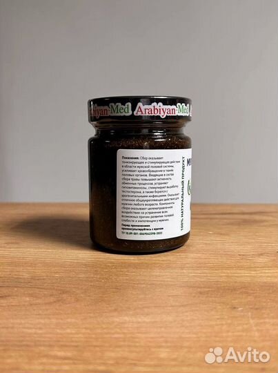 Мужская сила