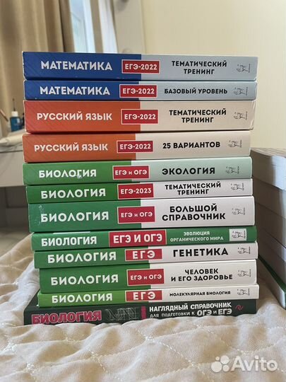 Егэ сбориники химия,биология,русский,математика