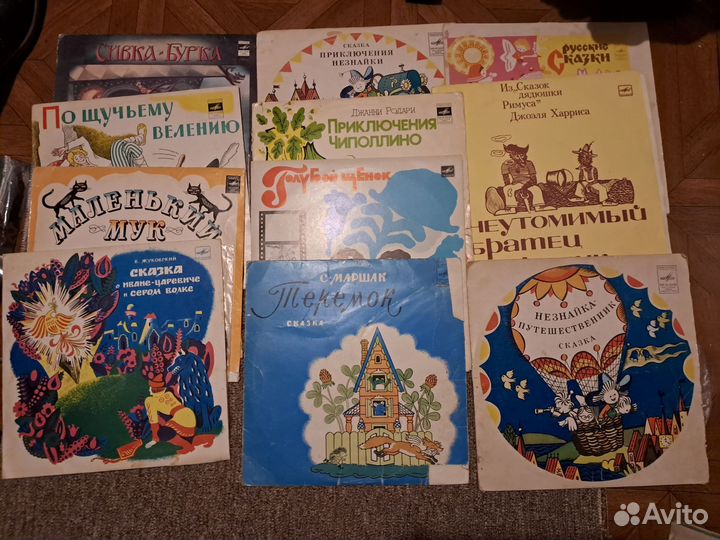 Детские виниловые пластинки