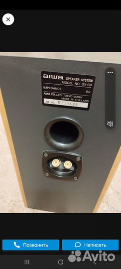 Акустика Aiwa