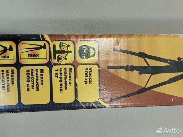 Штатив для фотоаппарата