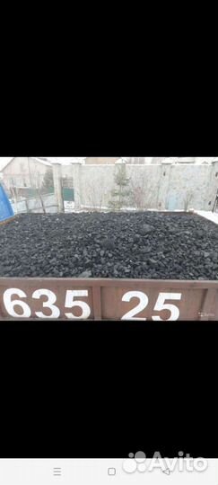 Уголь газель а также в мешках