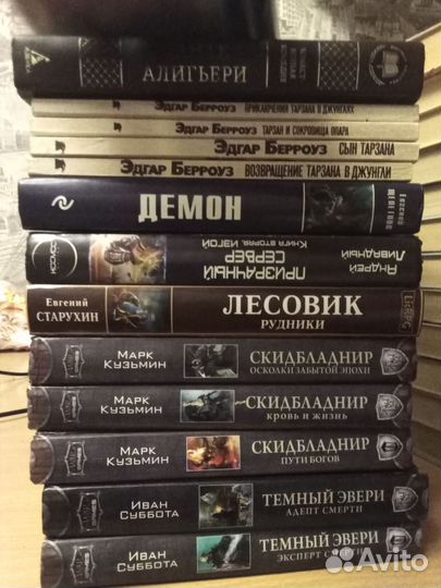 Скидбладнир