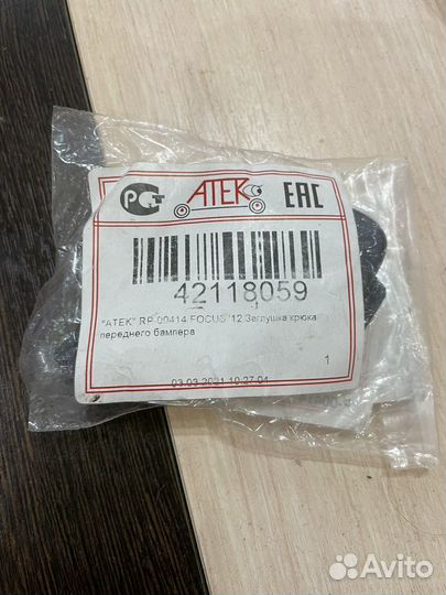 Заглушка буксировочного крюка ford focus 3