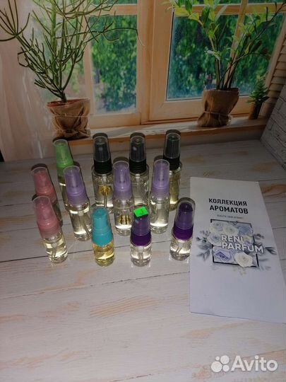 Наливные духи Рени по 10, 15, 20, 30, 50мл, авто