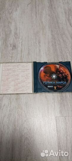 Готика Марса сд диск