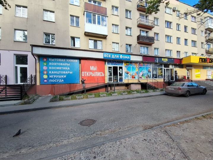 Торговое помещение