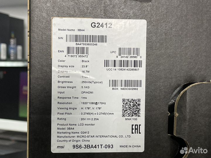 Новый монитор msi 23.8дюйма 170hz