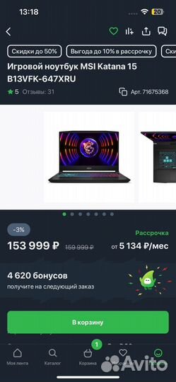 Игровой ноутбук msi 15