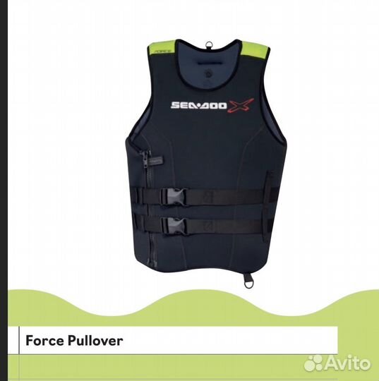 Спасательный жилет