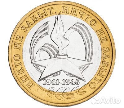 Коллекционирование монет