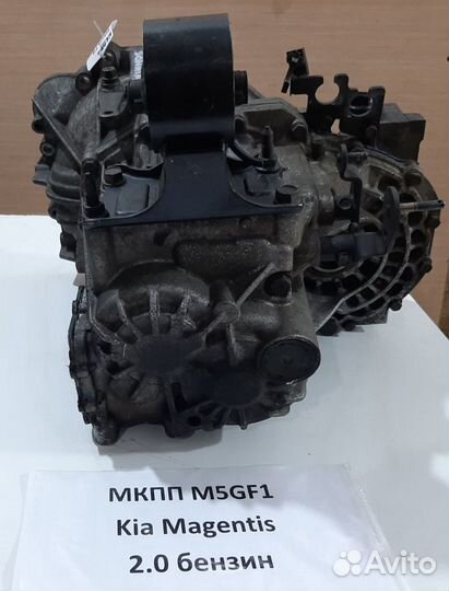 МКПП M5GF1 G4JP 2.0л бензин Kia Magentis 1, 2003г