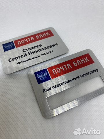 Печать на металлических бейджах (сублимация)