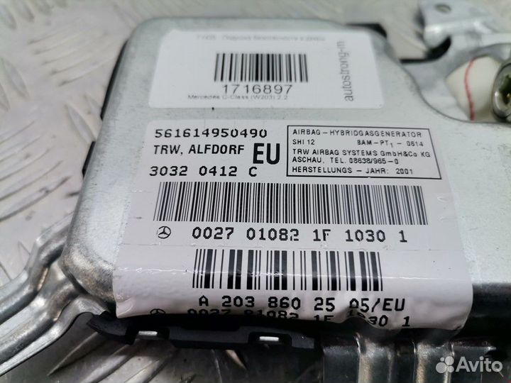 Подушка безопасности Mercedes-Benz C-Класс