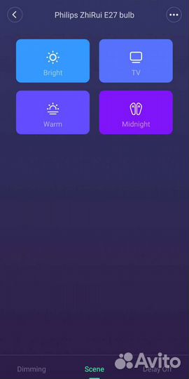 Умная лампа Xiaomi Philips