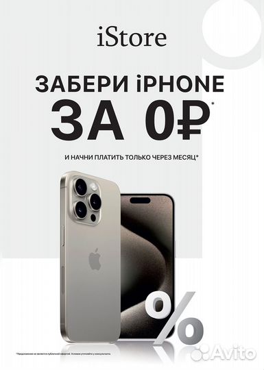 Зарядный блок Apple для iPhone