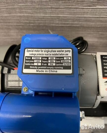 Мойка высокого давления QL 280